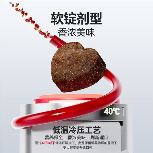 MAG COENZYME Q10 SOFT CHEWS 300G