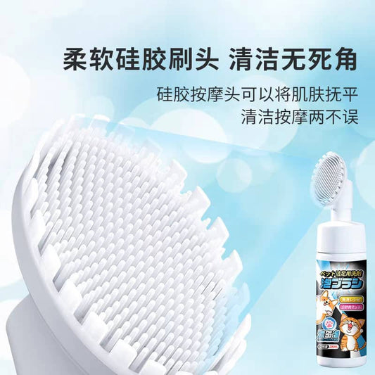 RKZK Pet Paw Foot Cleaner Foam 200ML