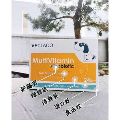 VETTACO Probiotic + Multivitamins (24 sachets)