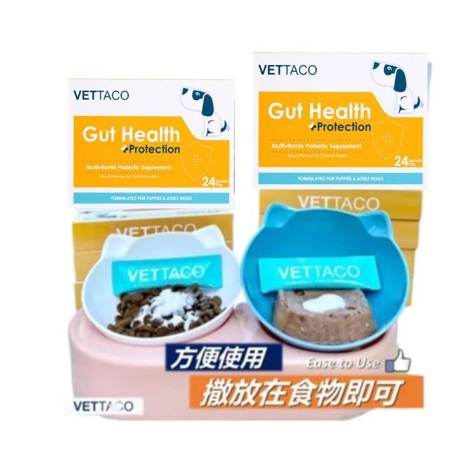 VETTACO Probiotic + Multivitamins (24 sachets)