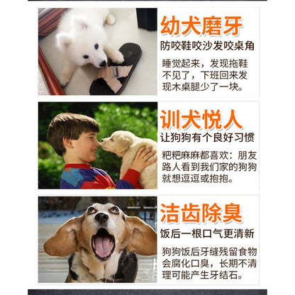 YAHO BONE 25G MILK/CHICKEN/BEEF/PORK 狗狗磨牙棒
