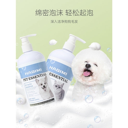 HAQIMI PET ESSENTIAL SHAMPOO DOG SHAMPOO 500ML