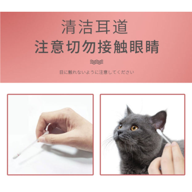Kojima Wet Wipes Ear Cleaning Cotton Swab 40pcs
