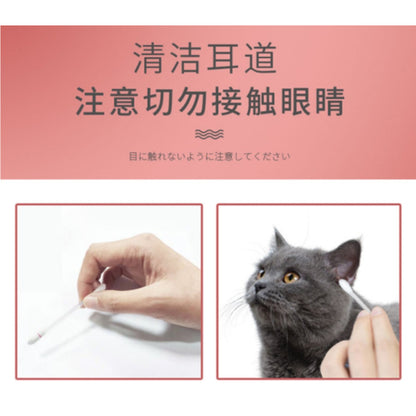 Kojima Wet Wipes Ear Cleaning Cotton Swab 40pcs