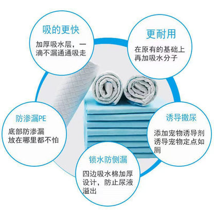 ANK PETS Training Pad 宠物尿垫加厚除臭狗狗尿垫宠物尿片一次性吸水尿垫