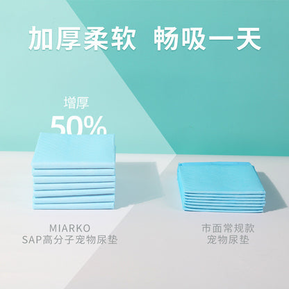 ANK PETS Training Pad 宠物尿垫加厚除臭狗狗尿垫宠物尿片一次性吸水尿垫