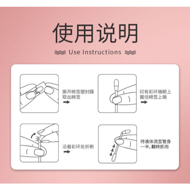 Kojima Wet Wipes Ear Cleaning Cotton Swab 40pcs