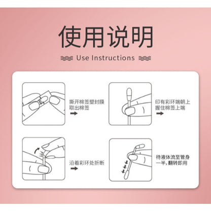 Kojima Wet Wipes Ear Cleaning Cotton Swab 40pcs