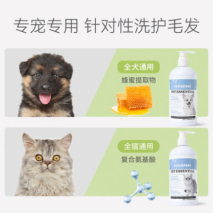 HAQIMI PET ESSENTIAL SHAMPOO DOG SHAMPOO 500ML