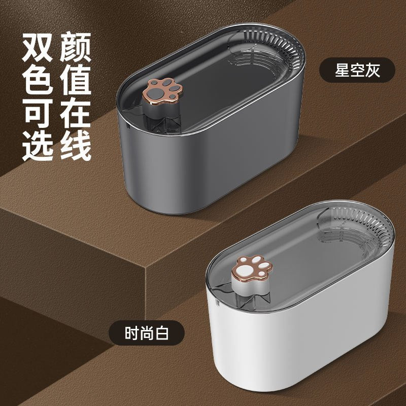PET WATER DISPENSER WHITE - AUTOMATIC CIRCULATING 宠物智能自动过滤饮水机
