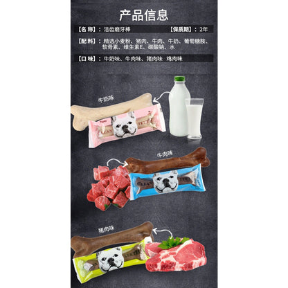 YAHO BONE 25G MILK/CHICKEN/BEEF/PORK 狗狗磨牙棒