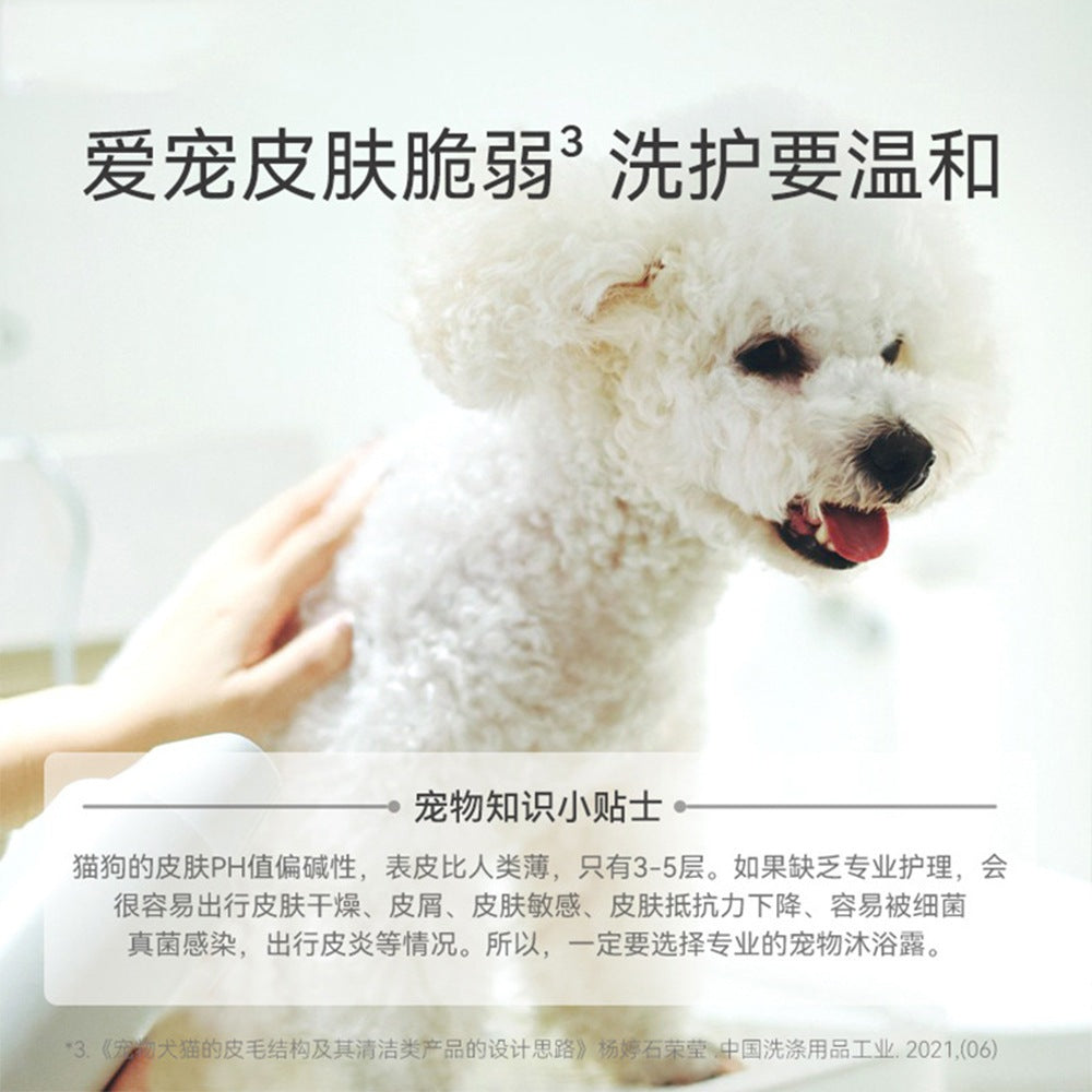 HAQIMI PET ESSENTIAL SHAMPOO DOG SHAMPOO 500ML