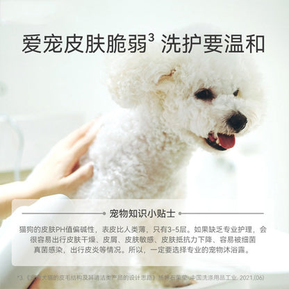 HAQIMI PET ESSENTIAL SHAMPOO DOG SHAMPOO 500ML