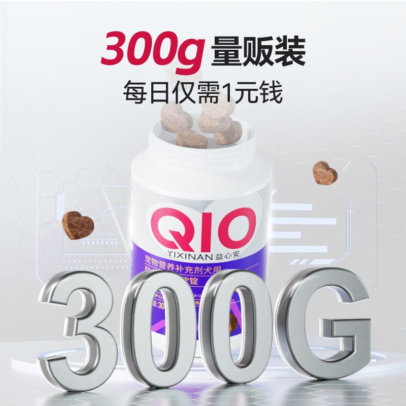 MAG COENZYME Q10 SOFT CHEWS 300G