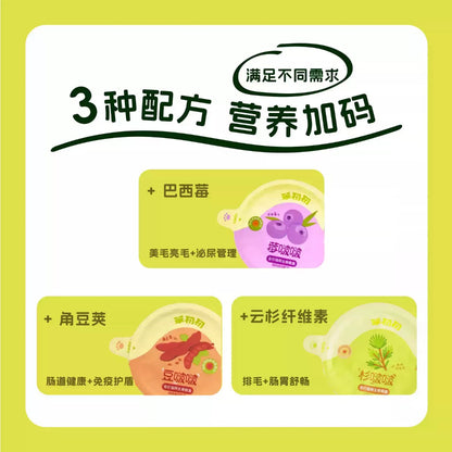 BCC CAT MEALBOX 50G CHICKEN/PIGEON/RABBIT/BEEF TRIPE
