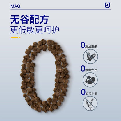 MAG CAVIAR KRILL FUR BOOSTER 450G