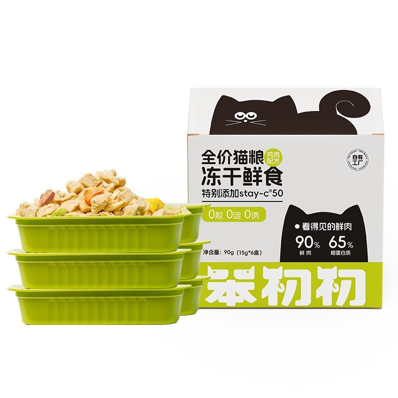 BCC FREEZE DRIED FRESH FOOD MEALBOX FOR CAT 15G