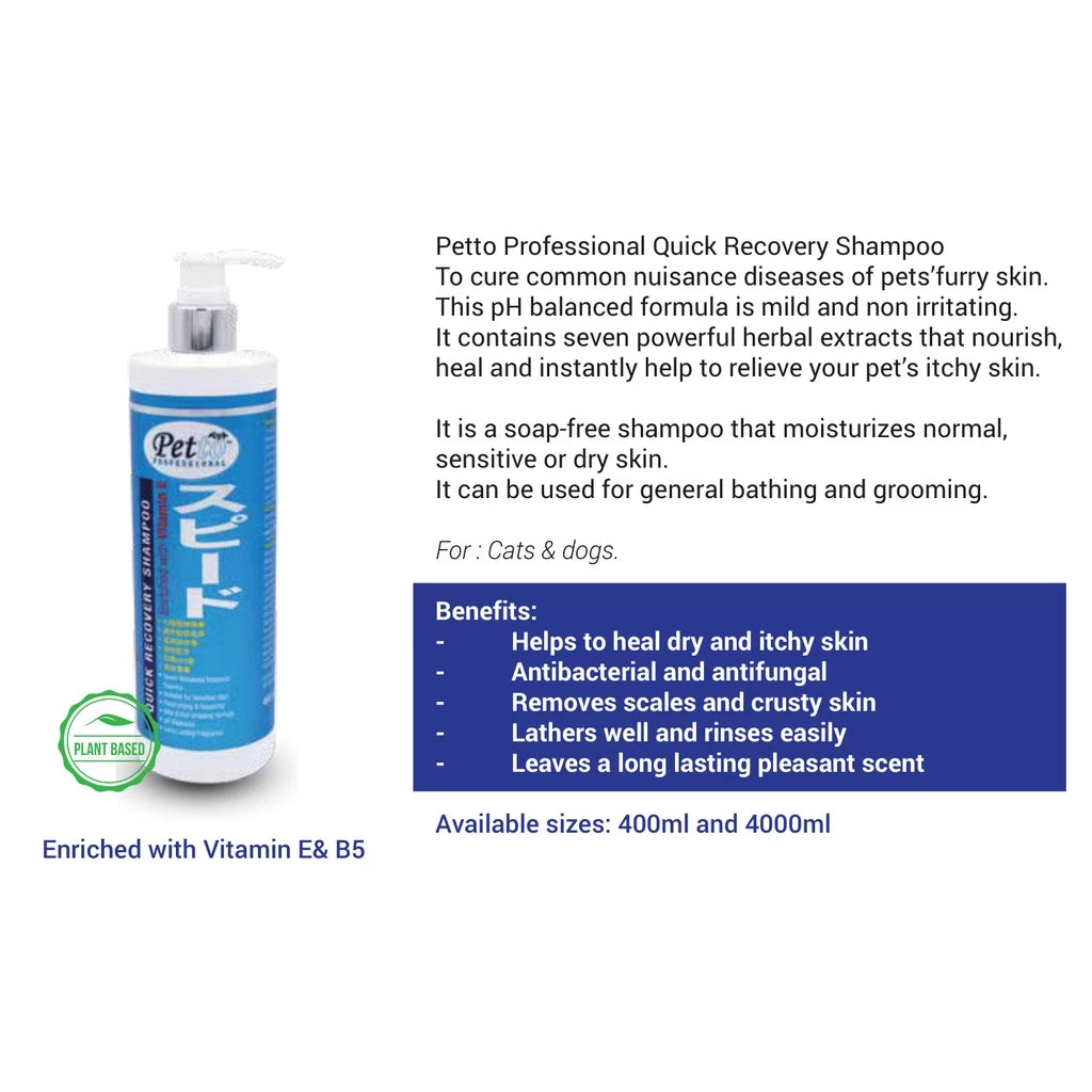 PETTO Quick Recovery Shampoo Series 400ML