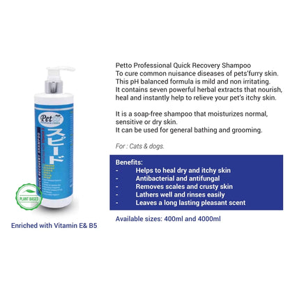 PETTO Quick Recovery Shampoo Series 400ML