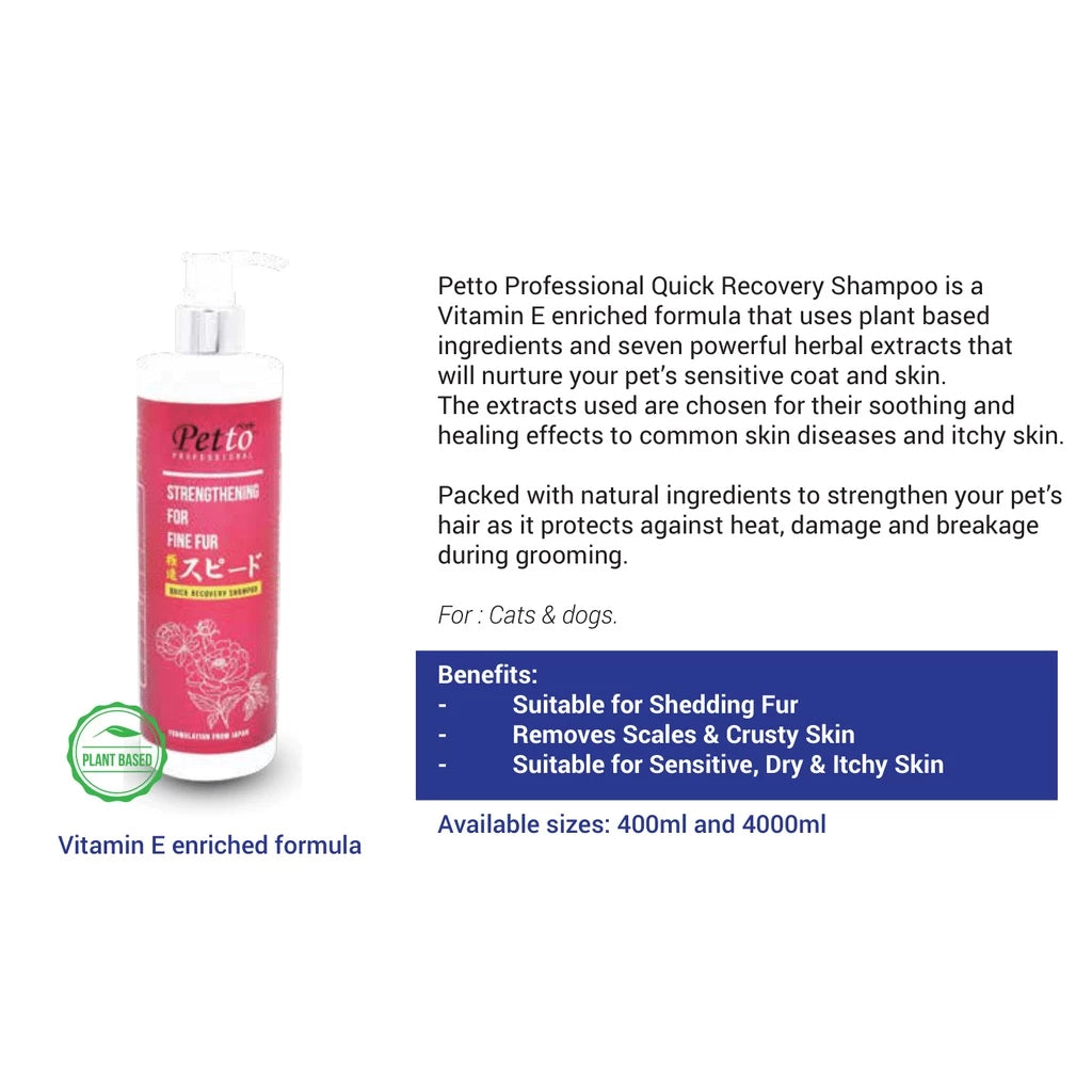 PETTO Quick Recovery Shampoo Series 400ML
