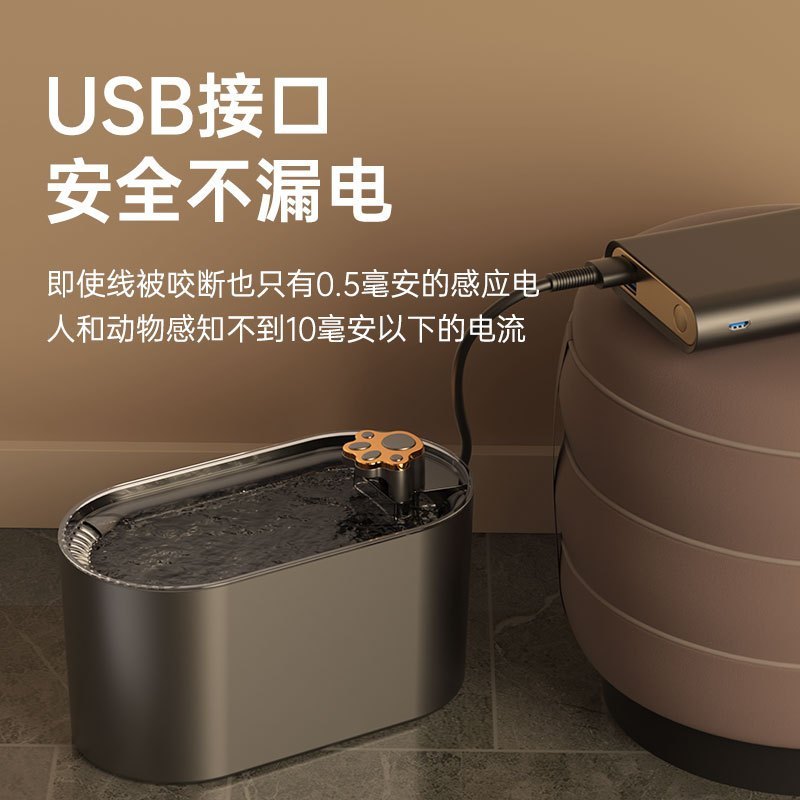 PET WATER DISPENSER WHITE - AUTOMATIC CIRCULATING 宠物智能自动过滤饮水机