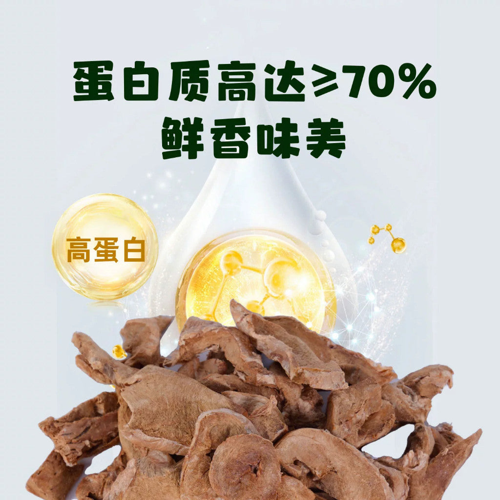 BCC FREEZE DRIED GOOSE HEART 35G