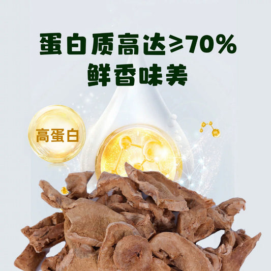 BCC FREEZE DRIED GOOSE HEART 35G