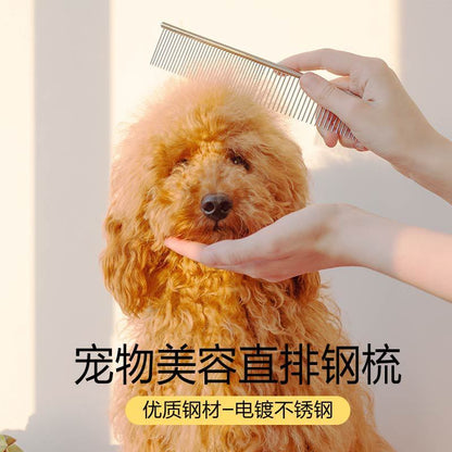 19CM Pet Grooming Comb | Stainless Steel Straight Comb for Daily Pet Care for Cats & Dogs 宠物猫狗美容直排梳