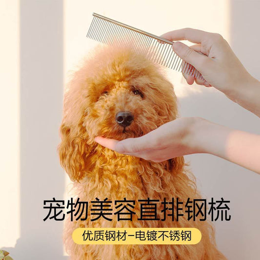 19CM Pet Grooming Comb | Stainless Steel Straight Comb for Daily Pet Care for Cats & Dogs 宠物猫狗美容直排梳