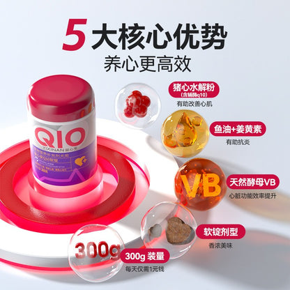 MAG COENZYME Q10 SOFT CHEWS 300G