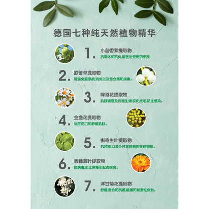 PETTO Quick Recovery Shampoo Series 400ML