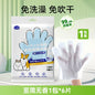 Softy Pet No-Rinse Glove Wipes 6's