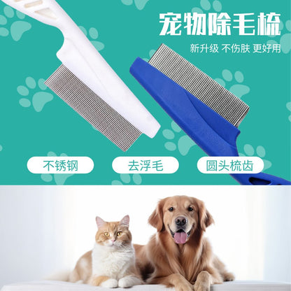 Pet Flea Comb | Stainless Steel Grooming Comb for Cats & Dogs 宠物猫狗跳蚤梳