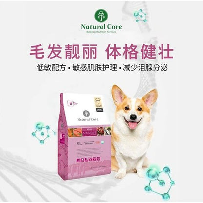 NATURAL CORE DOG FOOD - ECO6 SENSITIVE SALMON 1KG