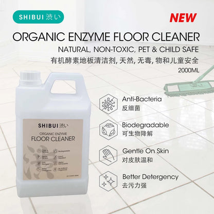 SHIBUI ORGANIC ENZYME FLOOR CLEANER 2L | Baby Pet Safe Stain and Odour Remover Pencuci Lantai 宠物小孩安全酵素地板清洁剂