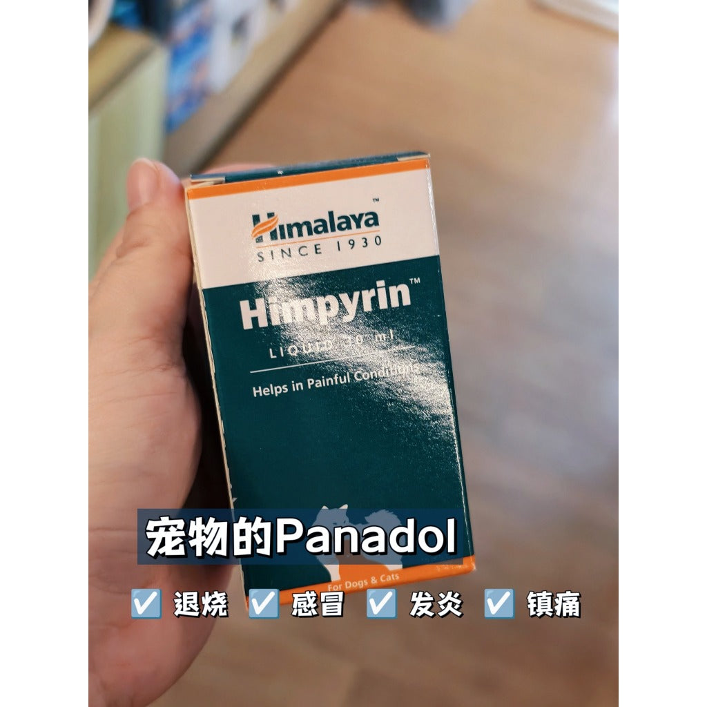 HIMALAYA HIMPYRIN LIQUID 30ML
