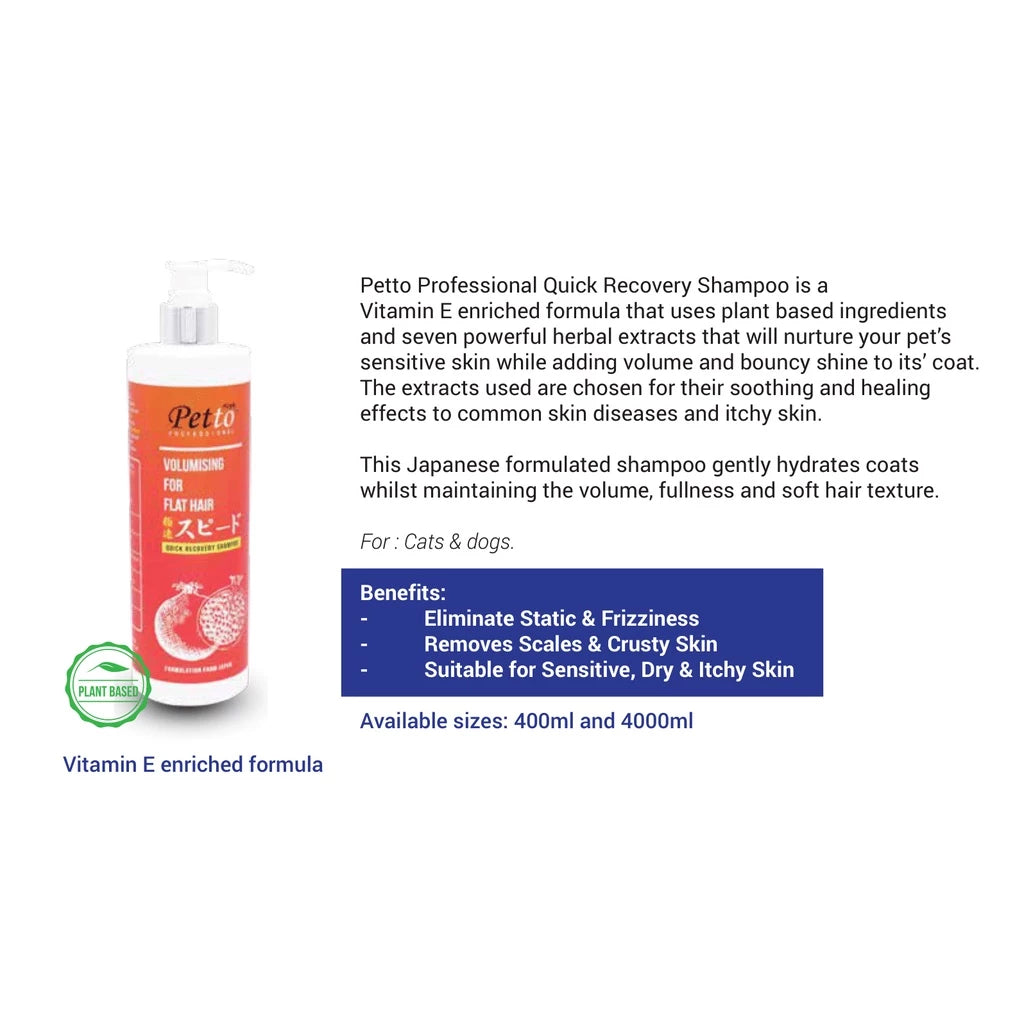 PETTO Quick Recovery Shampoo Series 400ML