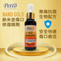 Petto Nano Gold Wound Spray 50ML
