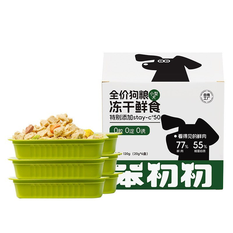 BCC FREEZE DRIED FRESH FOOD MEALBOX FOR DOG 20G