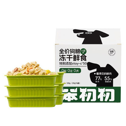 BCC FREEZE DRIED FRESH FOOD MEALBOX FOR DOG 20G
