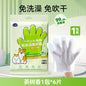 Softy Pet No-Rinse Glove Wipes 6's