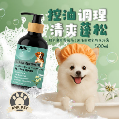ANK Oil Control Shampoo with Alpine Edelweiss 500ML