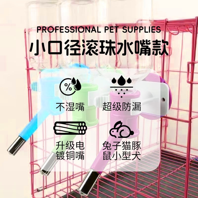 Pet Water Feeder 350ML Cage Hanging Water Bottle