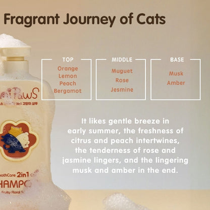 UNIPAWS 2IN1 PROBIOTICS  CAT SHAMPOO 500ML