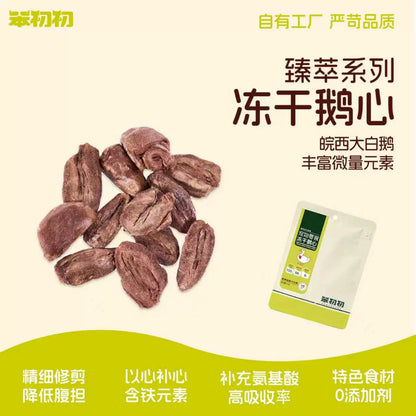 BCC FREEZE DRIED GOOSE HEART 35G