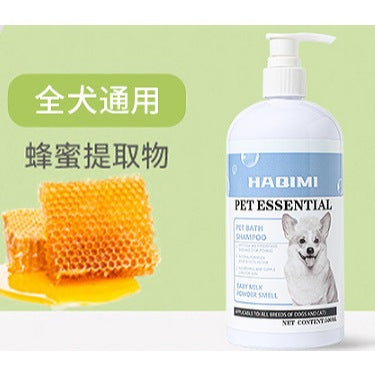 HAQIMI PET ESSENTIAL SHAMPOO DOG SHAMPOO 500ML