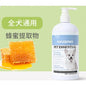 HAQIMI PET ESSENTIAL SHAMPOO DOG SHAMPOO 500ML