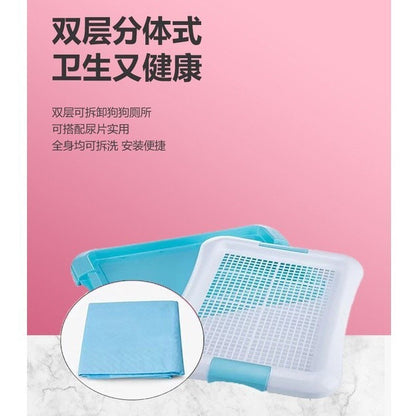 Dog Toilet Pet Toilet Pee Tray 宠物用品宠物厕所 狗厕所