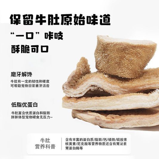 BCC FREEZE DRIED BEEF TRIPE 35G