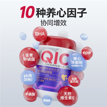 MAG COENZYME Q10 SOFT CHEWS 300G